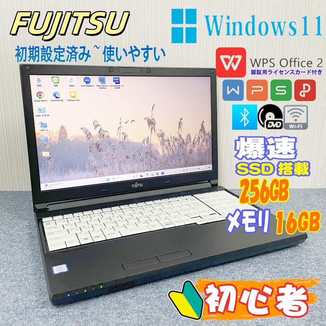 ノートパソコン　Windows11　オフィス付き　16GB　爆速SSD256GB 楽天市場】ノートパソコン 新品 office付き 15.6インチ Win11搭載