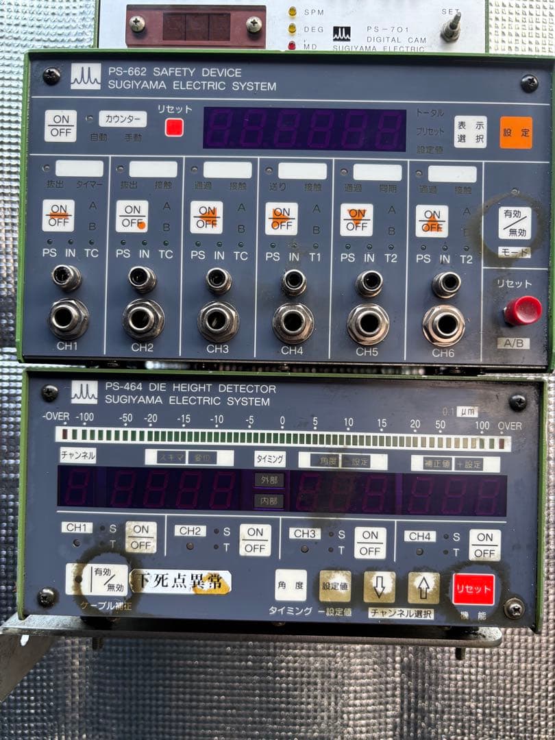 配信機器・PA機器・レコーディング機器 Sugiyama Electric PS-662/664