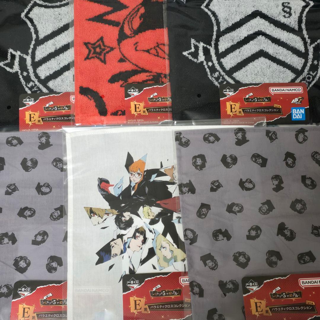 ペルソナ5 ザ・ロイヤル　一番くじ　A賞　 B賞　他