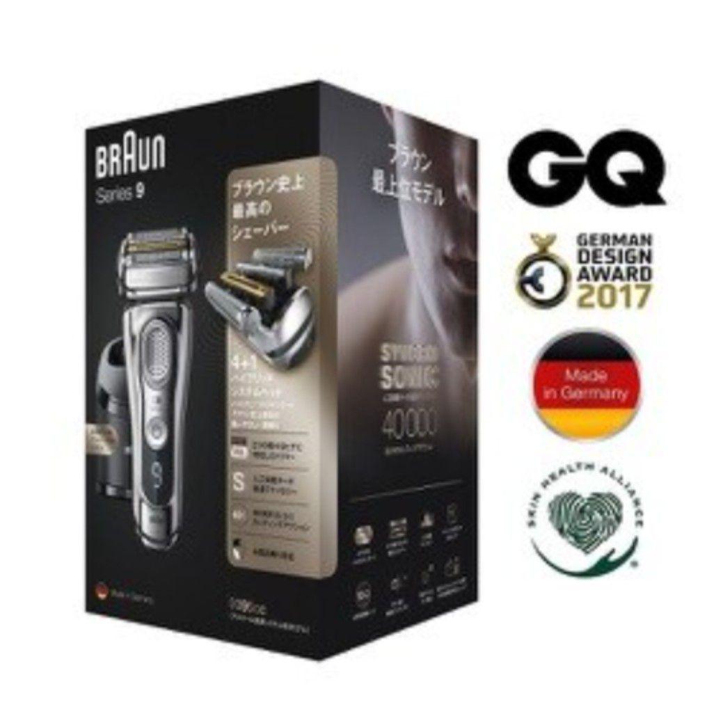 ブラウン9シリーズS9 洗浄器付き 9395cc-v 新品未開封‼️ BRAUN(ブラウン) 9395cc-v シリーズ9 [シェーバー(4枚刃・充電式