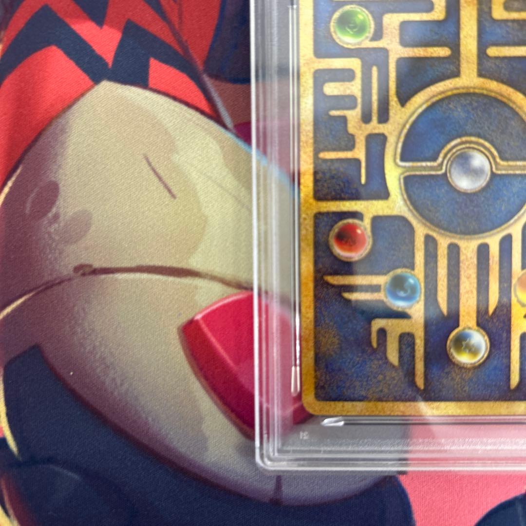 【PSA9】古代ミュウ エラー 前期版 : 旧裏 映画ルギア爆誕Nintedo