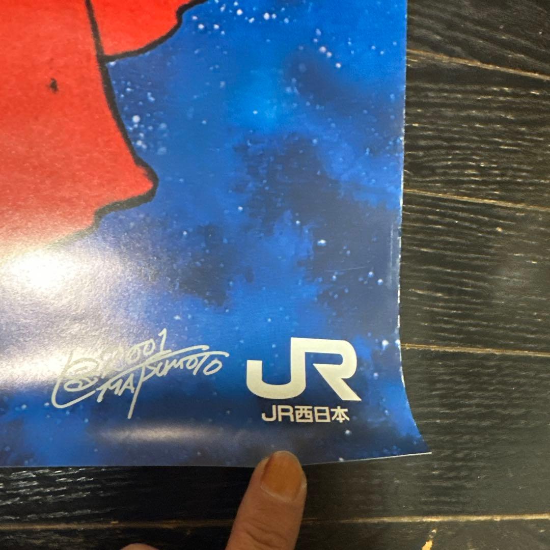 銀河鉄道999 メーテル B1サイズ ポスター 松本零士 当時品 - メルカリ