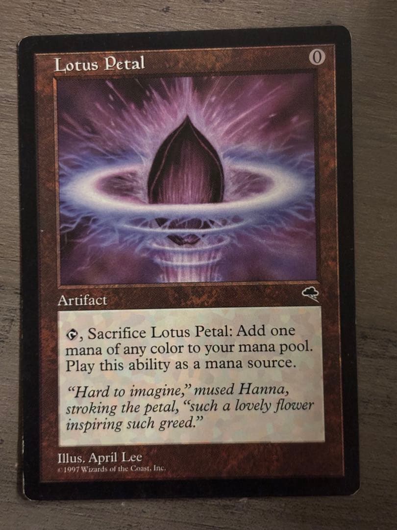 【11/11まで】引退品 MTG 1990年代トレイリアのアカデミー