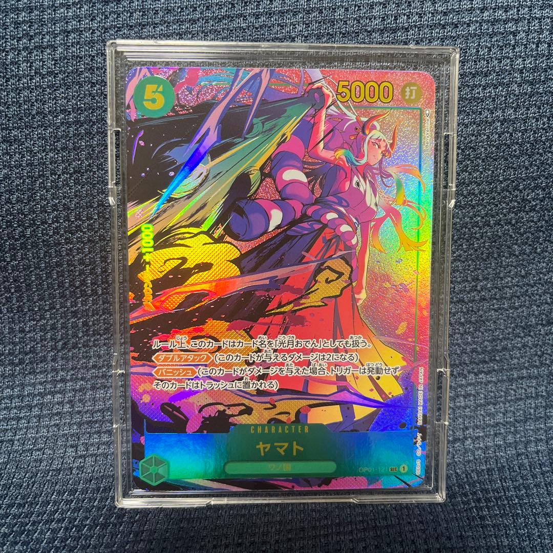 ワンピースカード　ヤマト　sec レア Amazon.co.jp: ONE PIECEカードゲーム 【パラレル】OP01-121 ヤマト