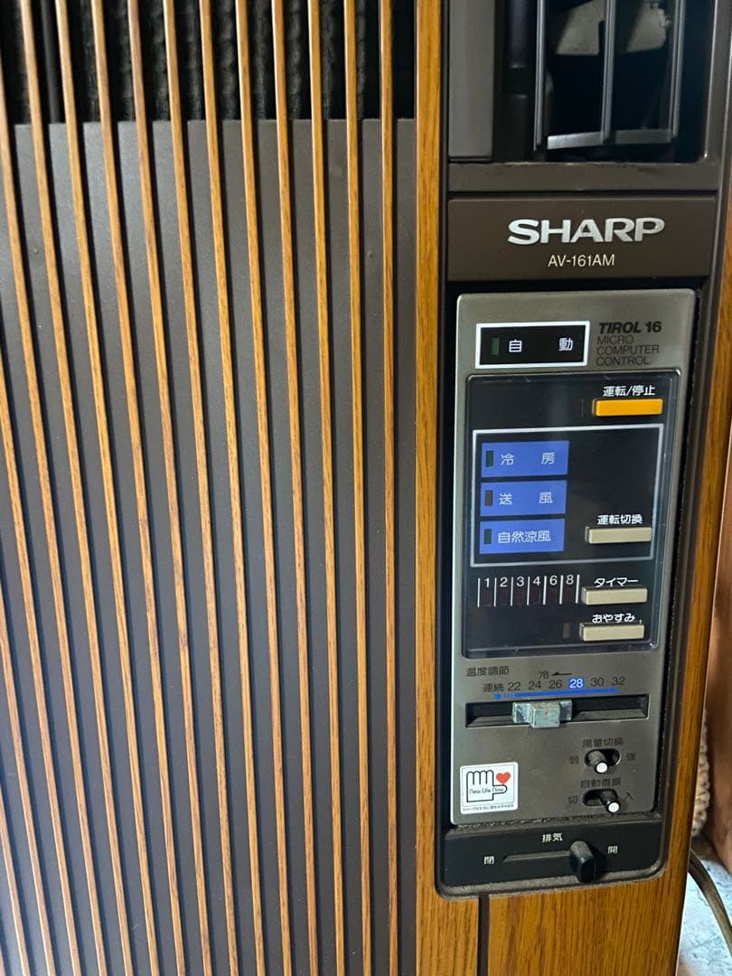 昭和レトロ SHARP ウィンドウ型ルームエアコン - メルカリ