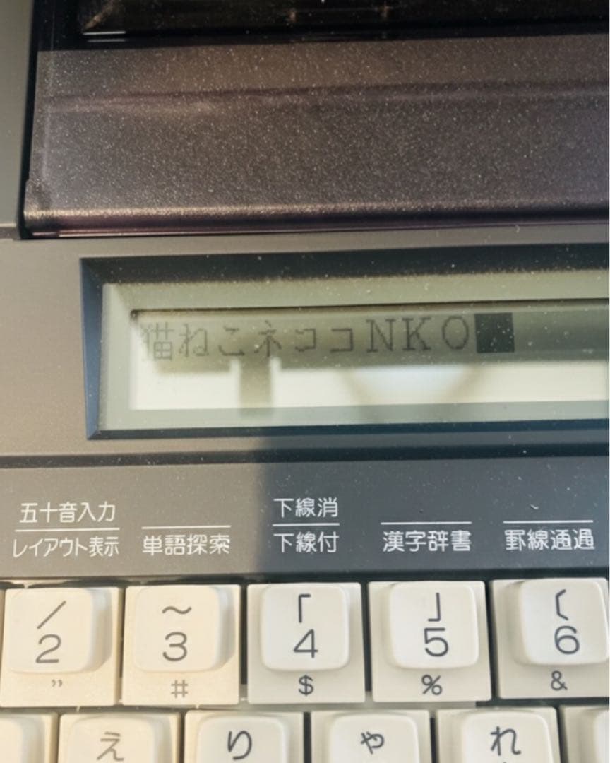 動作確認済・希少】富士通 ワープロ OASYS Lite K 箱・説明書付属付