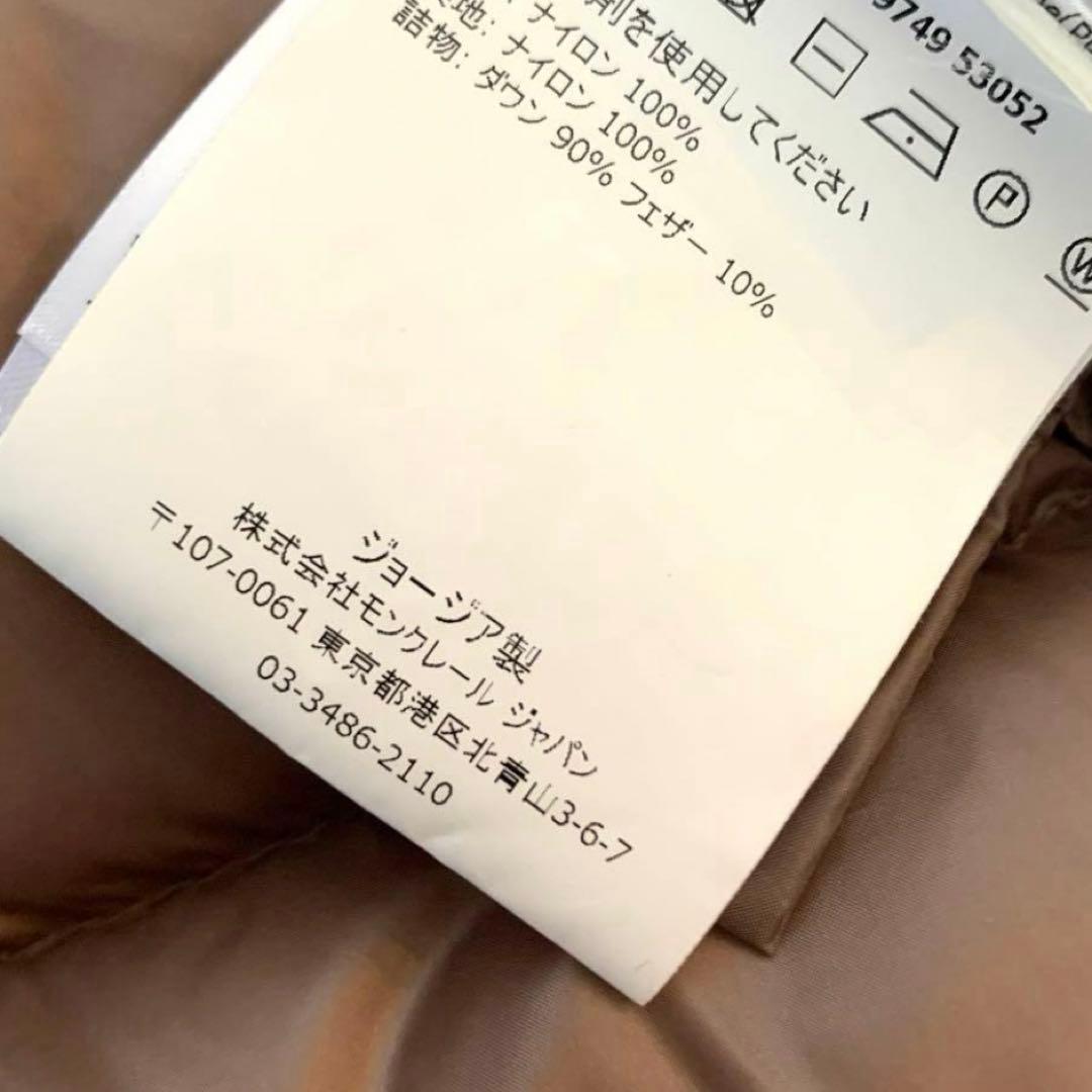 《専用》《美品》モンクレール　レディース　ダウンジャケット