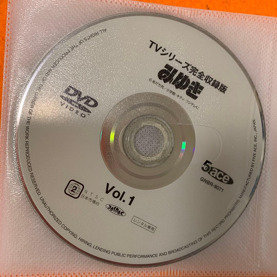 みゆき DVD 全巻セット あだち充 TVシリーズ完全収録版 - メルカリ