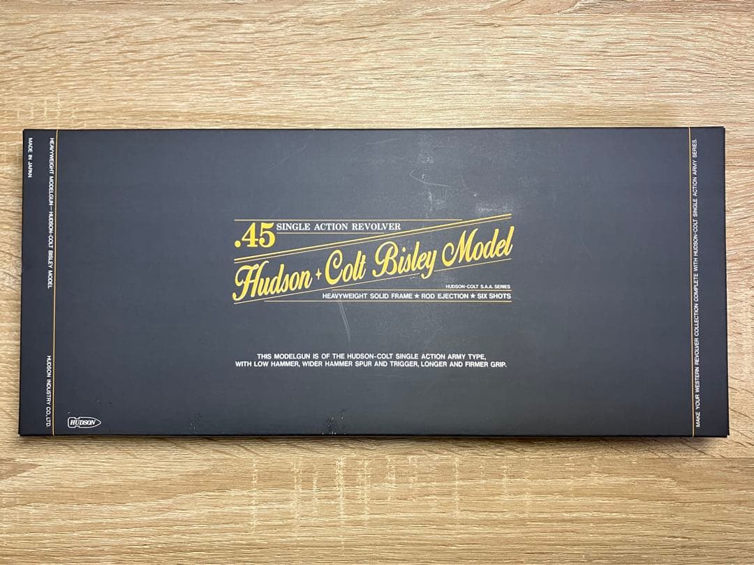 ハドソン コルト ビズリー 4 3/4インチ HW モデルガン