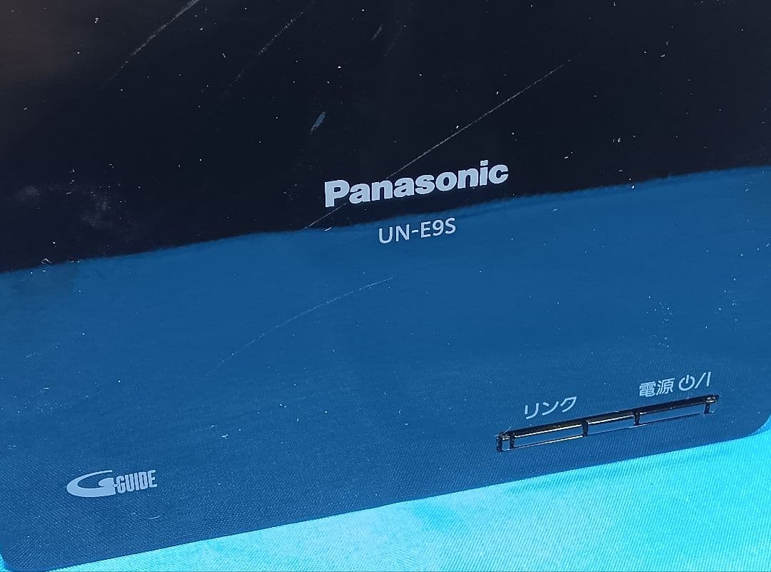 パナソニック 10V型 UN-10E9-W ワイヤレス液晶TV 3.5時間使用可