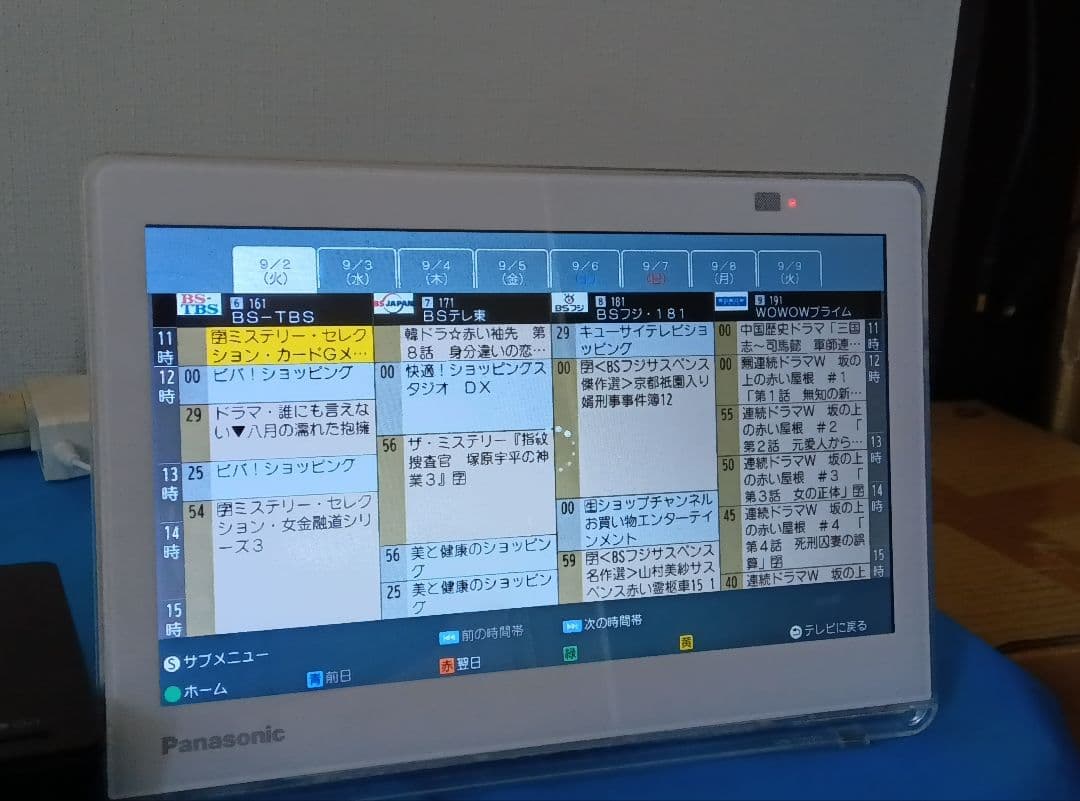 パナソニック 10V型 UN-10E9-W ワイヤレス液晶TV 3.5時間使用可