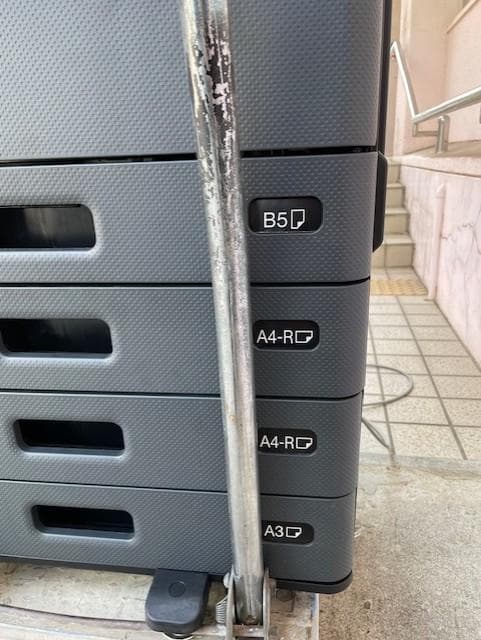 e-STUDIO2525AC 業務用複合機 本体 e-STUDIO2525AC Multifunctional Systems and Printers