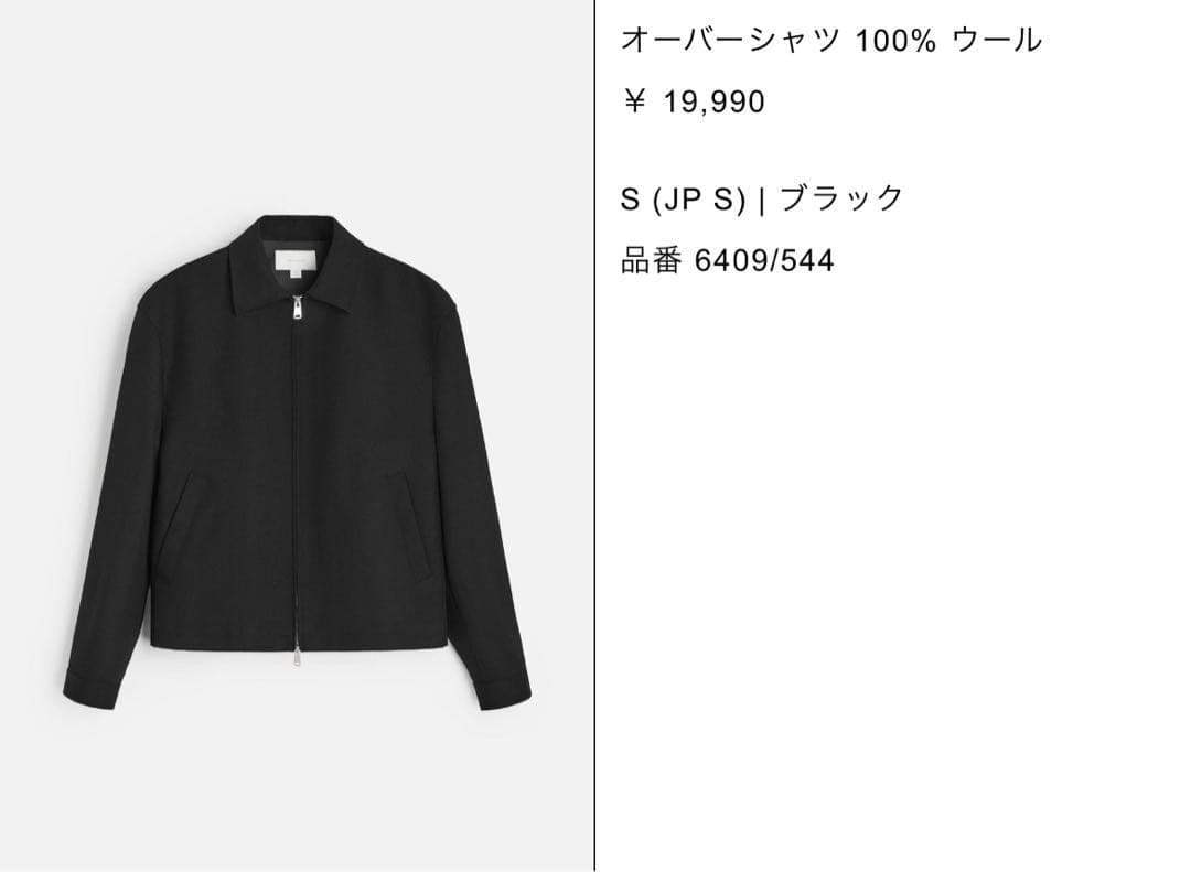 zara origins ウール ダブルジップ ジャケット - メルカリ