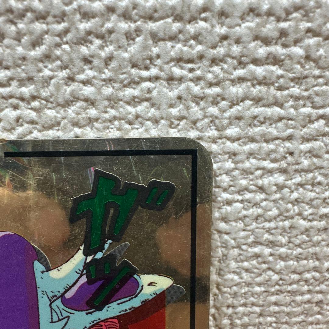 【コレクション放出】ドラゴンボールZ ホログラム カード ジャンボカード