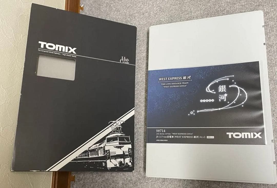 TOMIX WEST EXPRESS 銀河