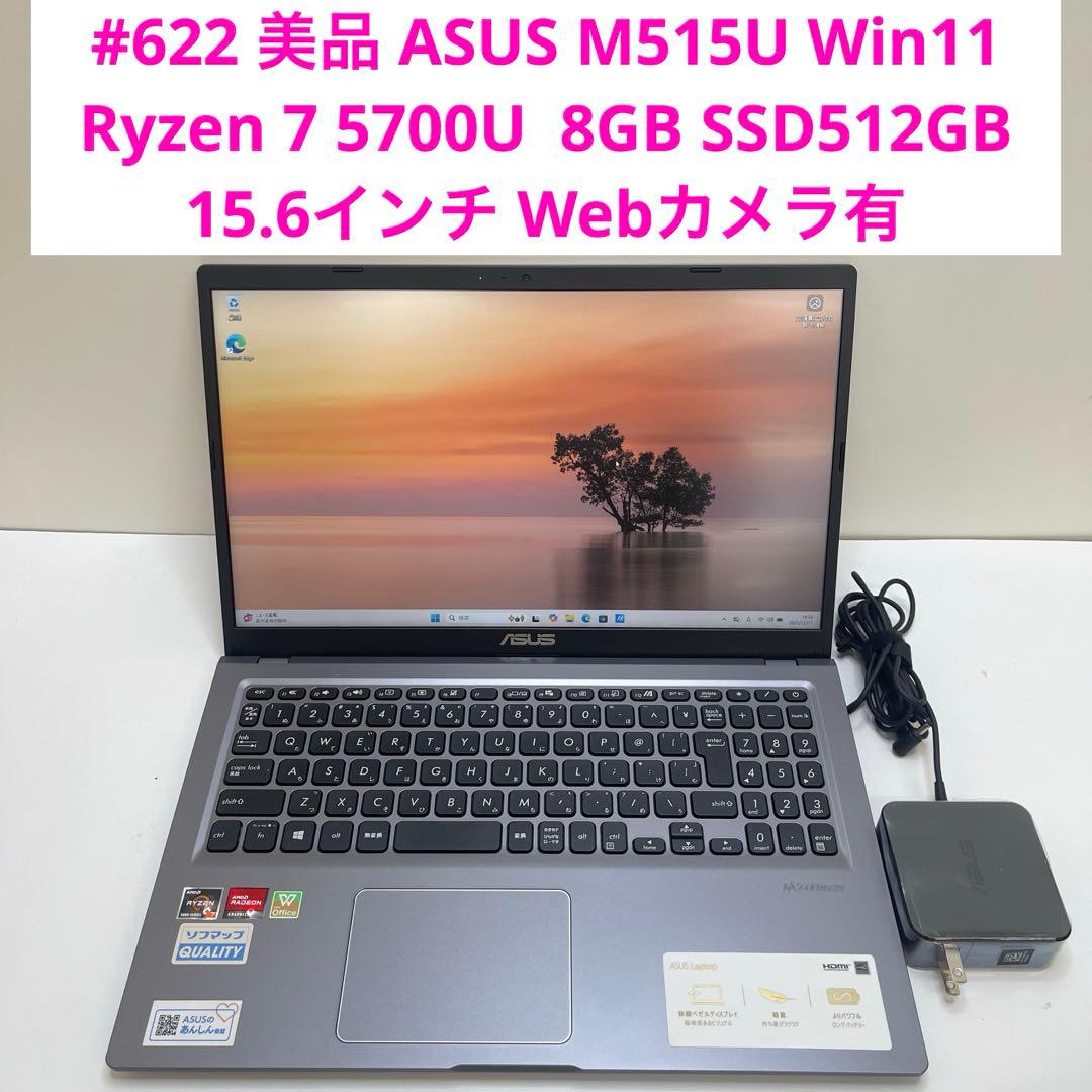 Windowsノート本体 #622 ASUS M515U Ryzen 7 5700U 8GB 512GB ASUS M515｜Laptops For Home｜ASUS USA