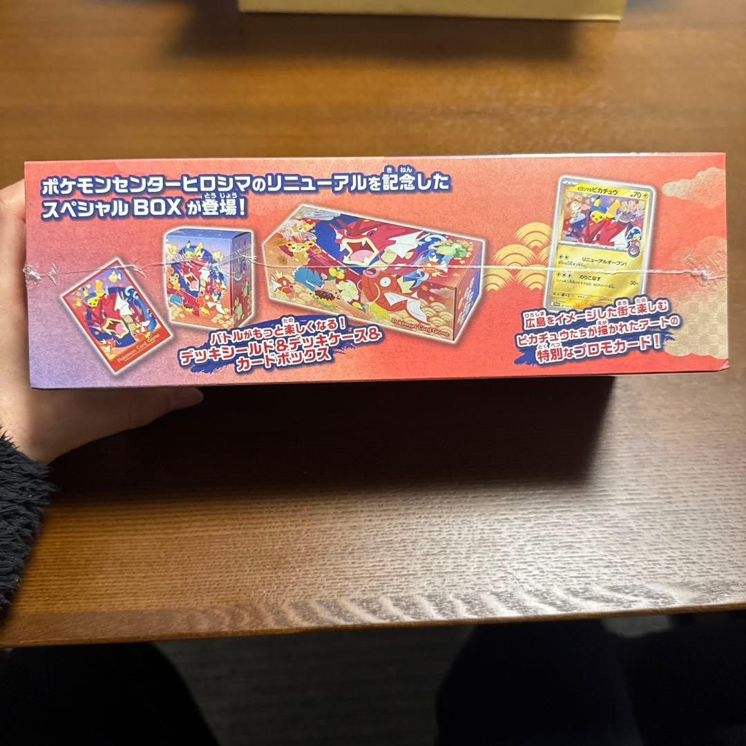 スペシャルBOX ポケモンセンター ヒロシマ 未開封シュリンク付 - メルカリ
