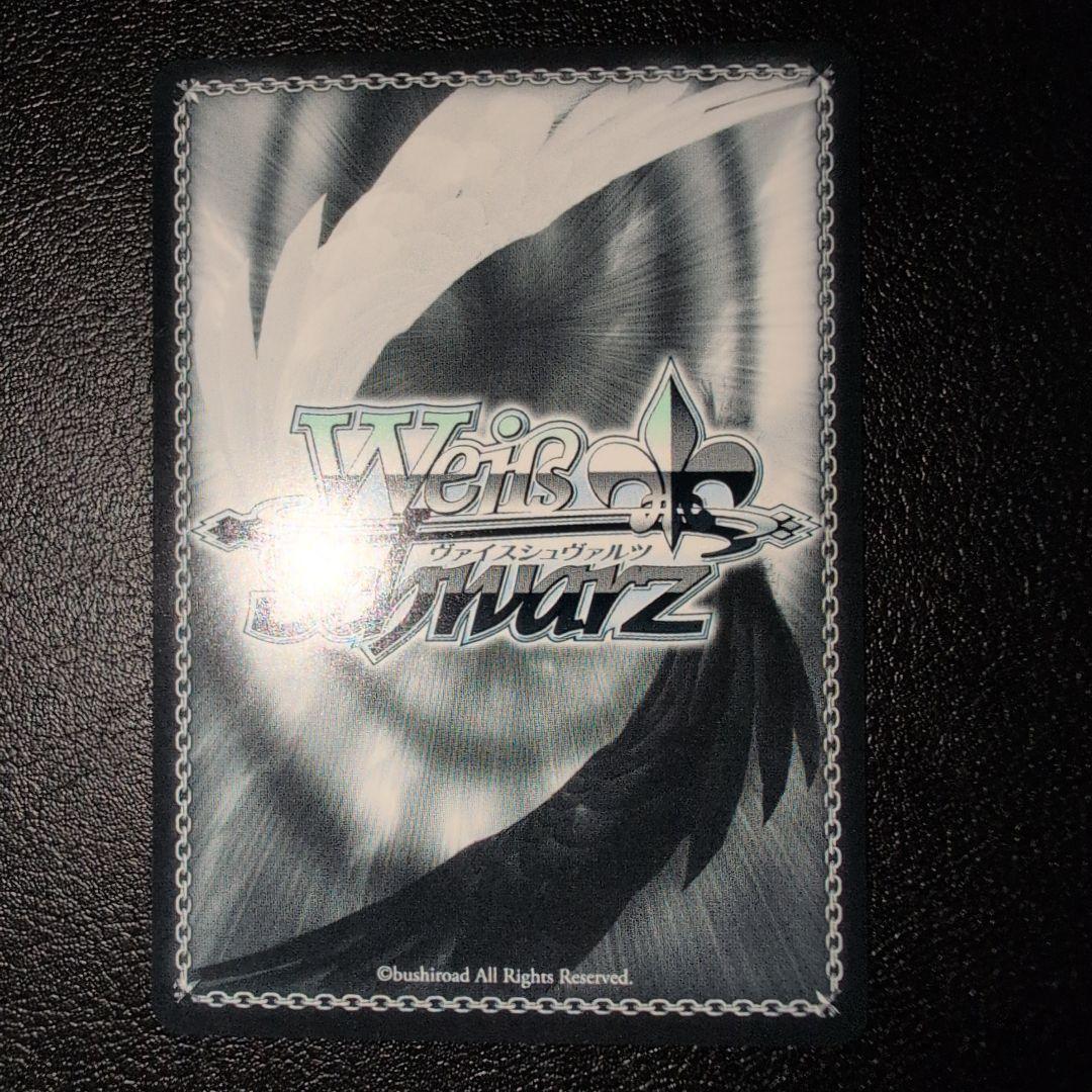 WS ヴァイス　アズールレーン　軽空母ユニコーンSEC+　　(送料込み)