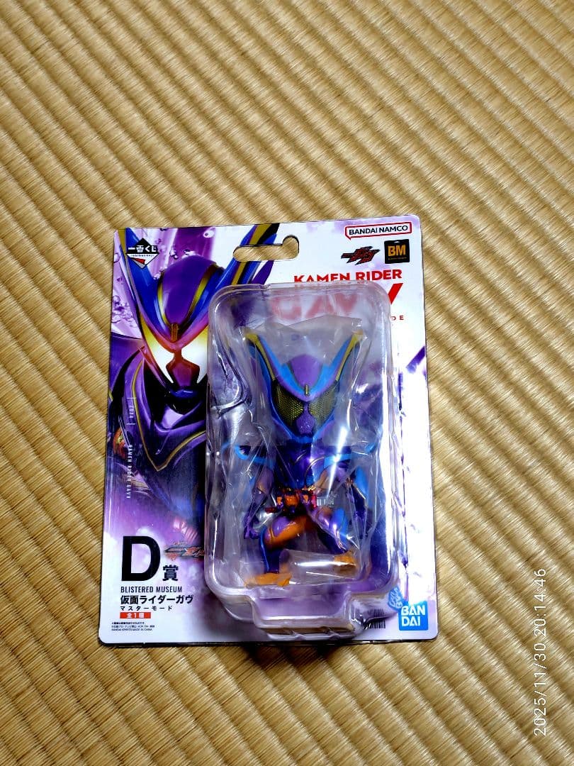 た*ち様 仮面ライダー　一番くじ　ラストワン賞＋D賞＋下位賞