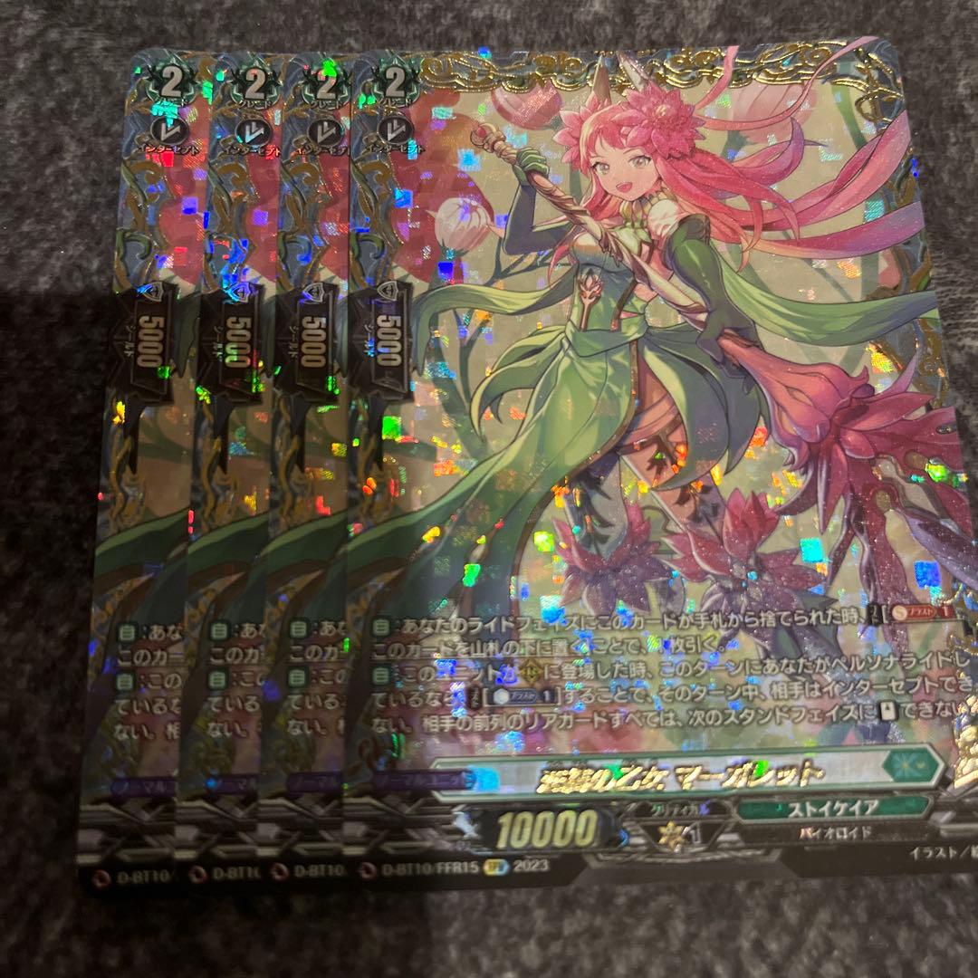 ヴァンガード 未来の呼び声 ローリス SP マーメイド文字 - WWW.PDQ-PRO.COM