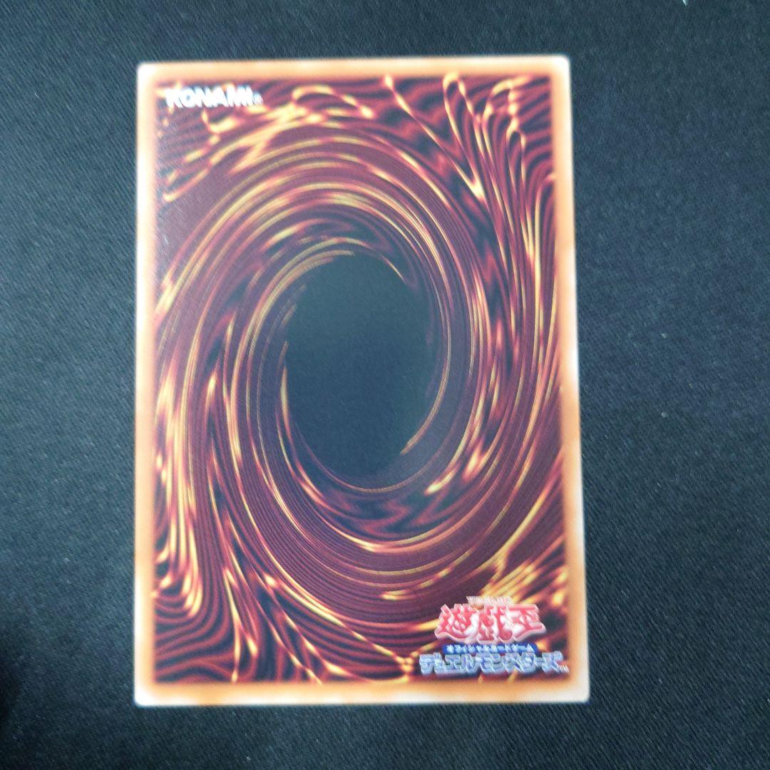 遊戯王 天羽々斬之巳剣 プリズマ WPP6 ワールドプレミアパック2025