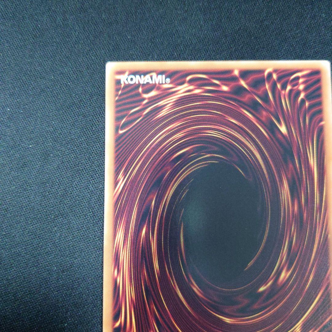 遊戯王 天羽々斬之巳剣 プリズマ WPP6 ワールドプレミアパック2025