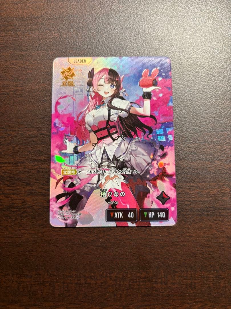 う*9様 Xross stars 橘ひなの LRP 橘ひなの | Xross Stars | クロススターズ