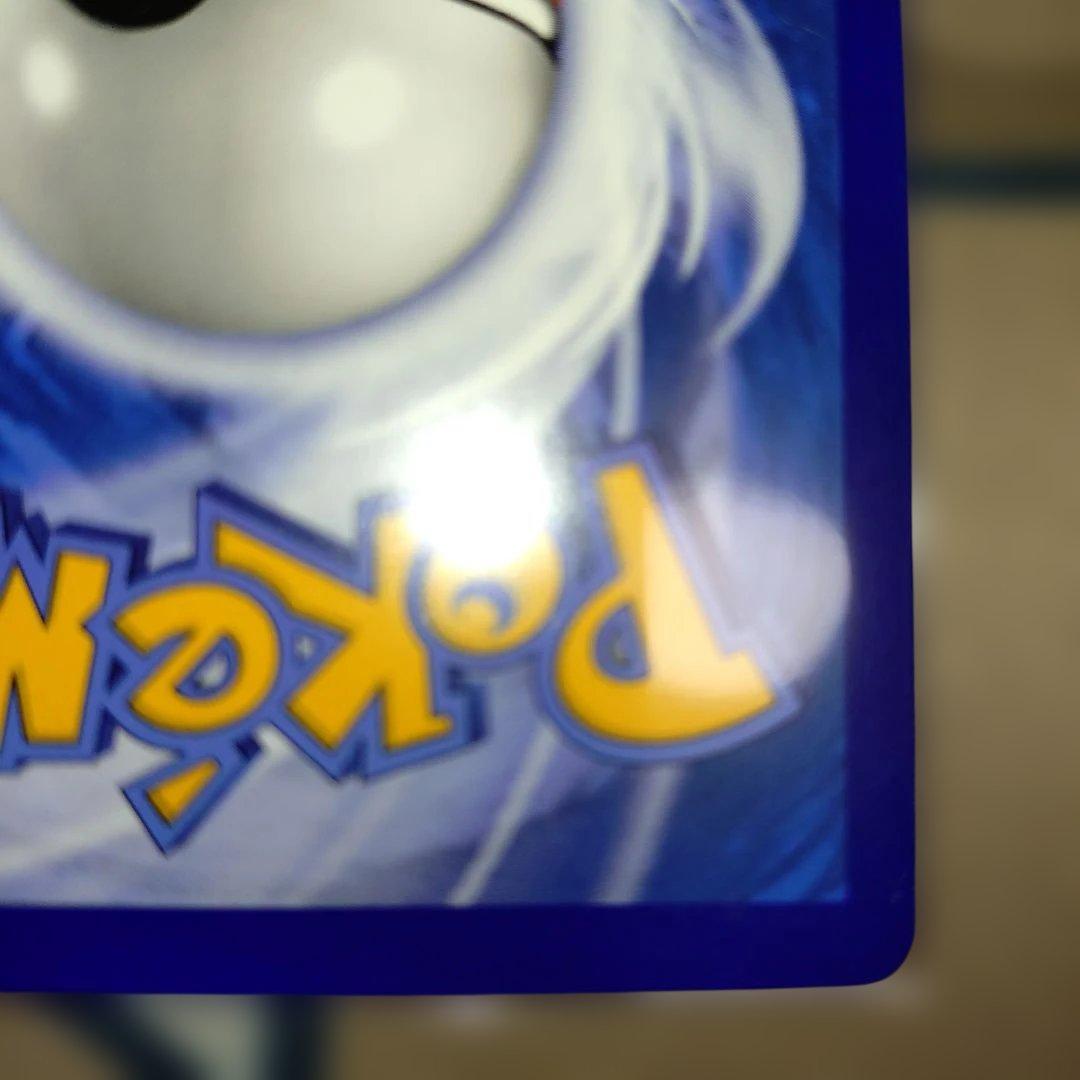 ふ*ん様 がんばリーリエ　中国