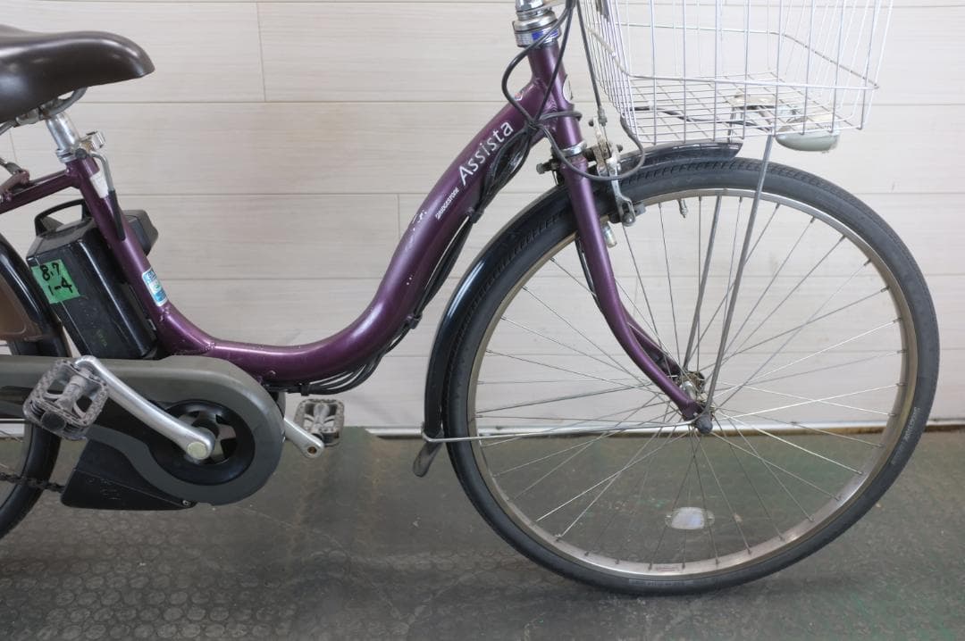 電動自転車 BS アシスタ　26インチ　3段　8.7Ah