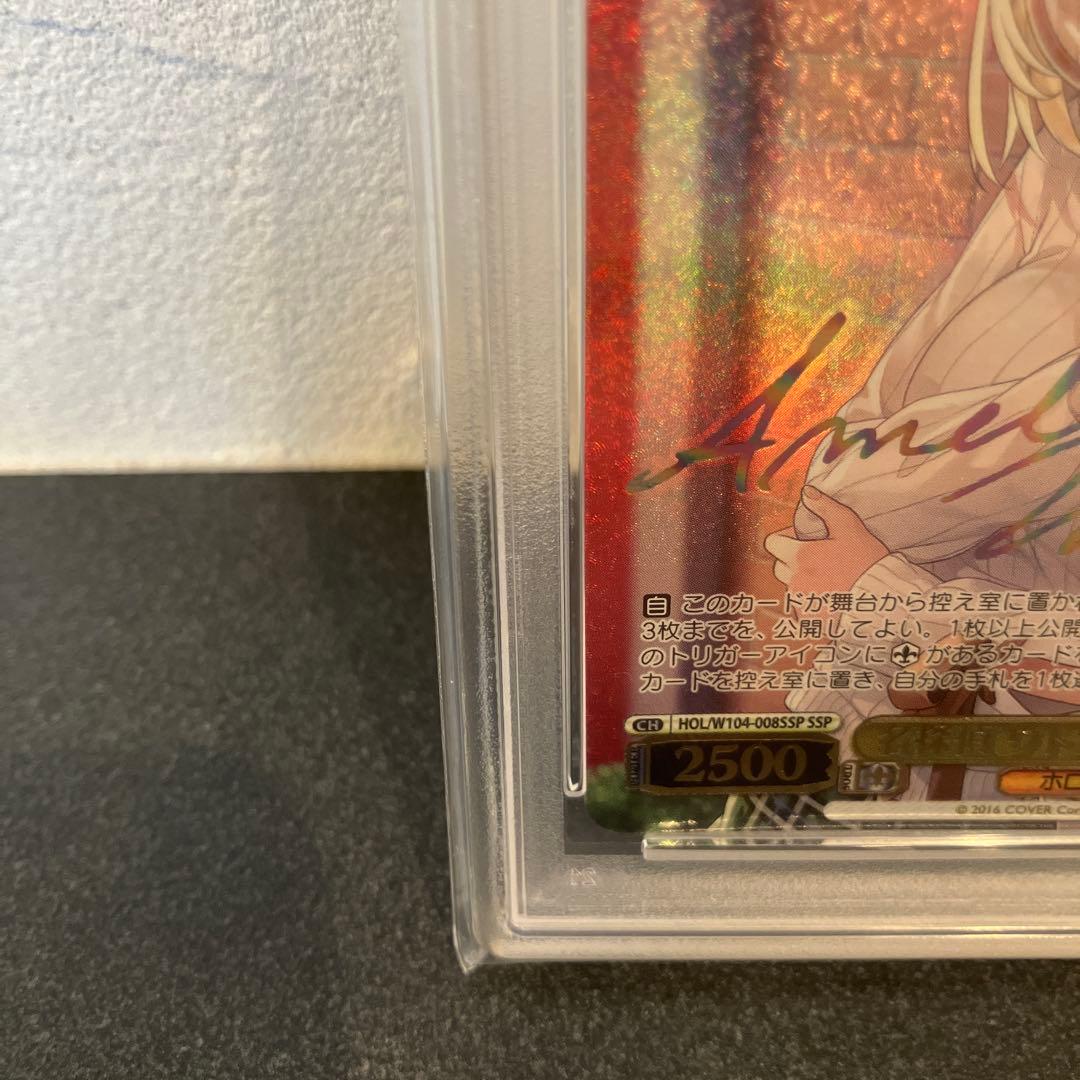 次*日様 PSA10 2023 WEISS SCHWARZ アメリア サイン入り