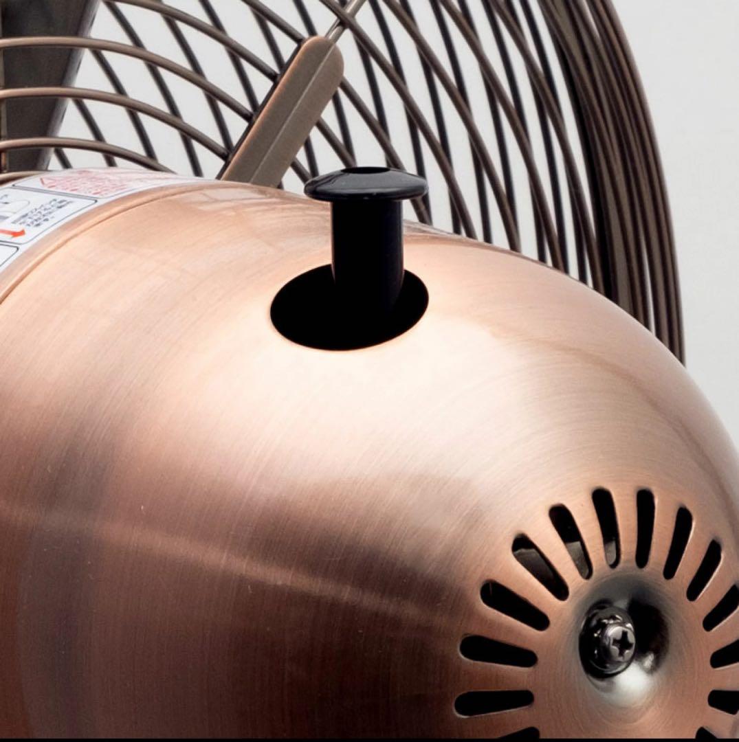 美品・廃盤品】 PRISMATE スタンド式扇風機 ブロンズ