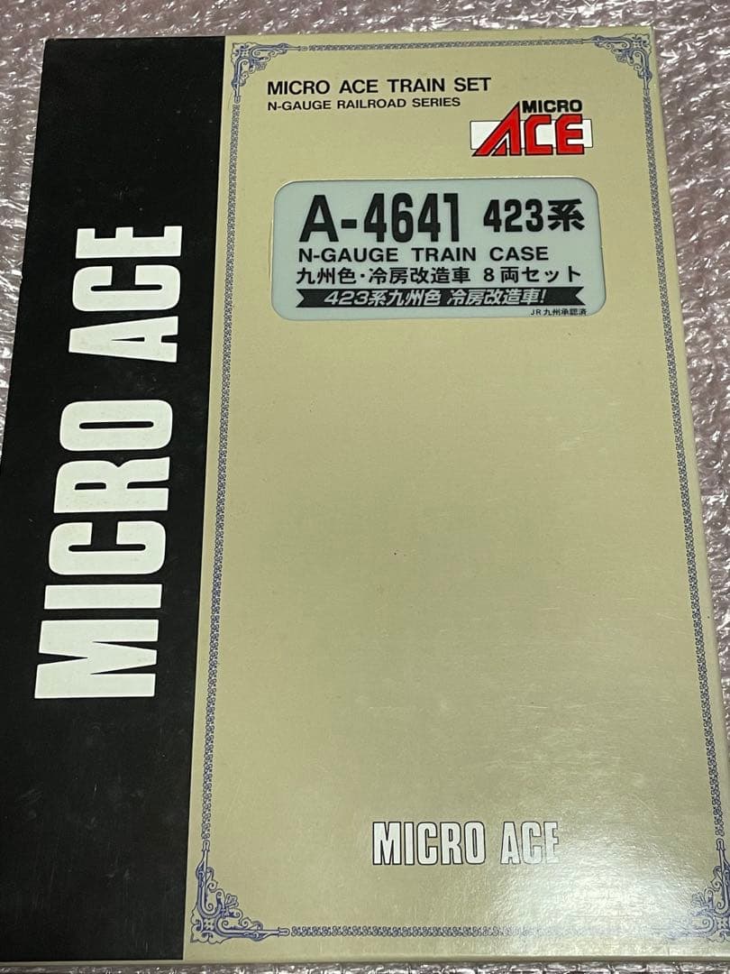 マイクロエース 423系九州色 冷房改造車8輌セット 未使用品