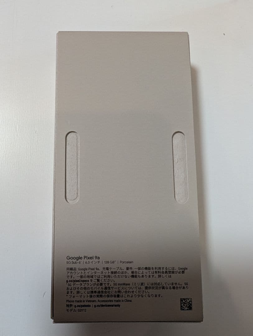新品未使用】Google Pixel9a 128GB ポーセリン（白） - メルカリ