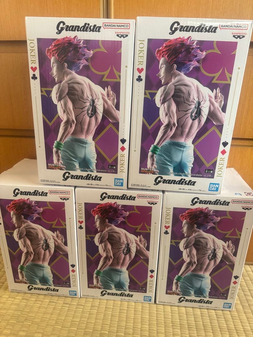 Grandista ヒソカフィギュア 5体セット - メルカリ