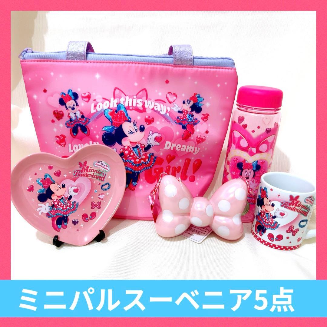 ミニーパルパルーザ2026 スーベニア5点 - メルカリ