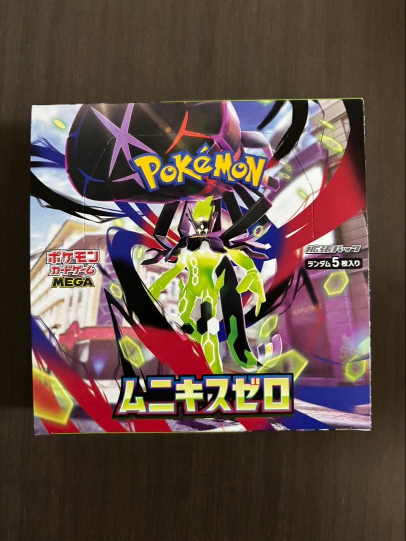 ポケモンカード ムニキスゼロBOX 新品未開封 シュリンク無し ペリペリ