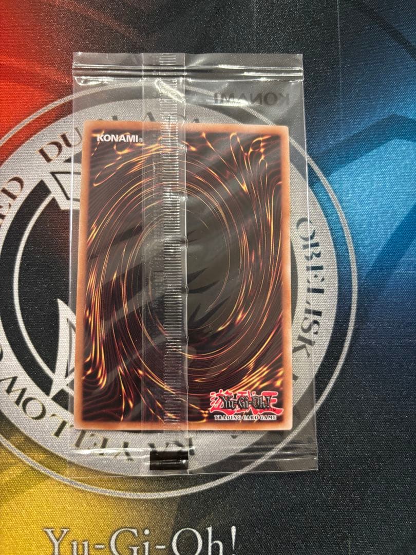 遊戯王　日本選手権　プロモ　Dragon of Illumination