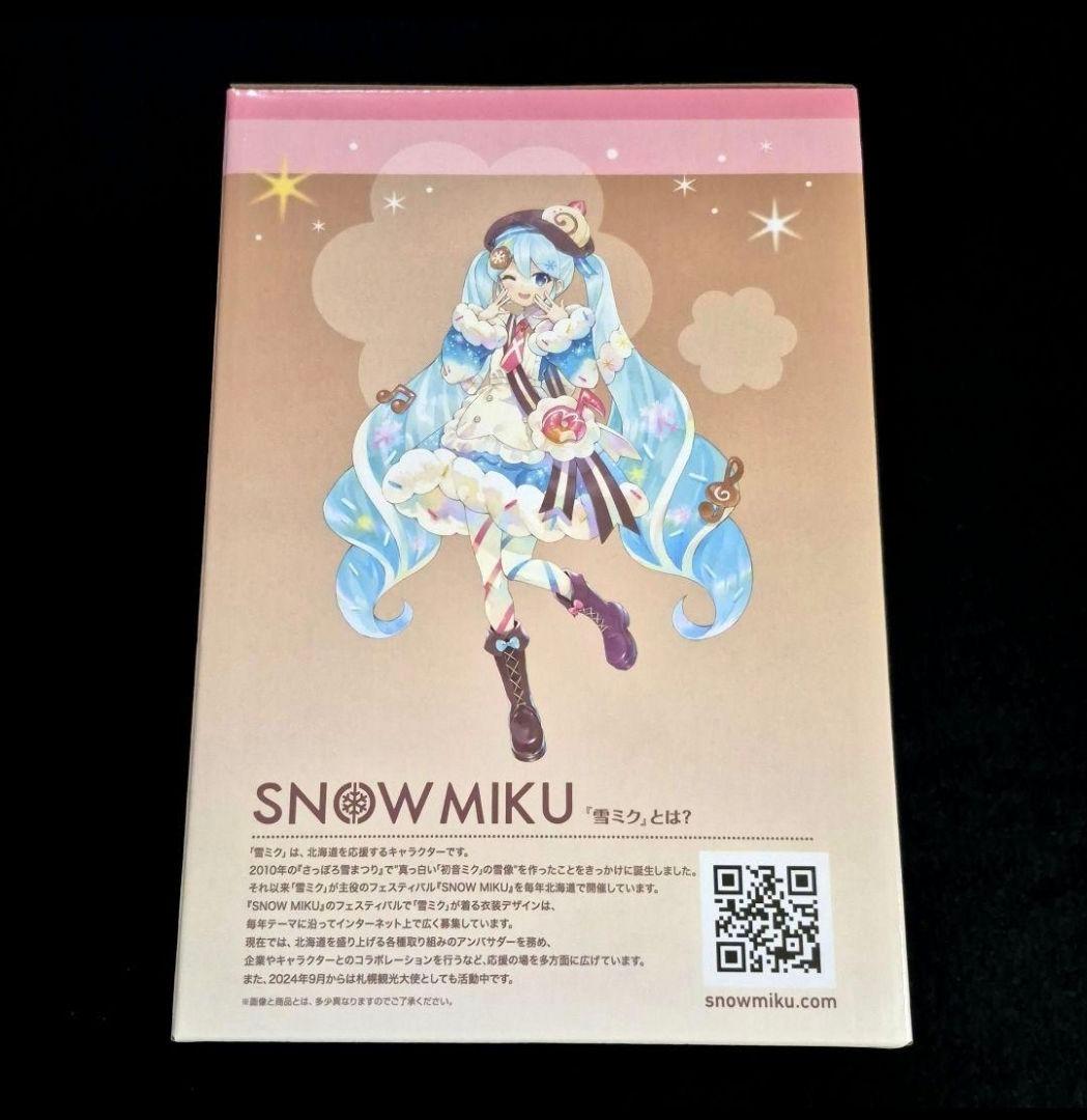 一番くじ 雪ミク 2026 A賞 ラストワン賞 フィギュア