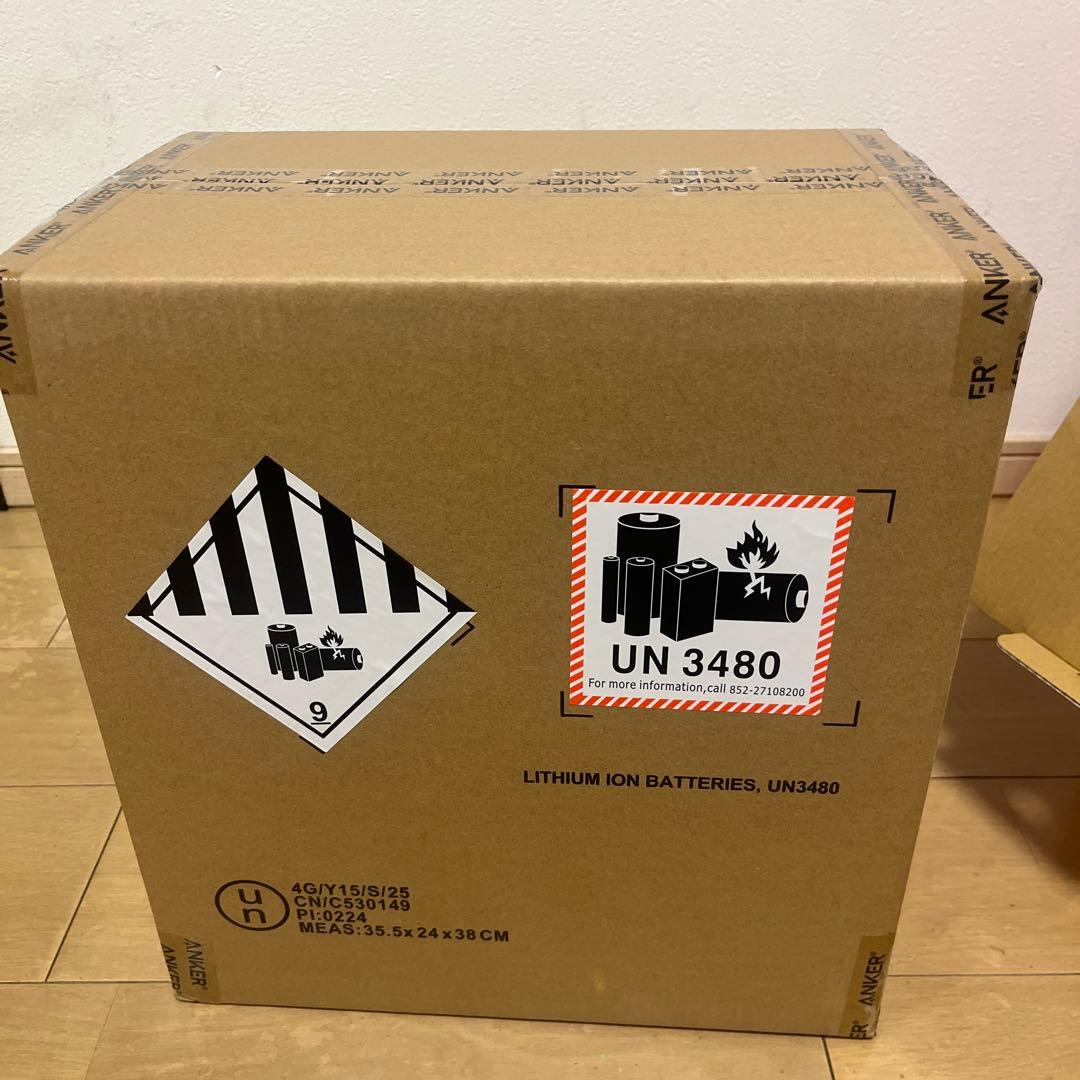 ヨドバシ 夢のお年玉箱 新品未使用！ ポータブル電源の夢 ANKER 535