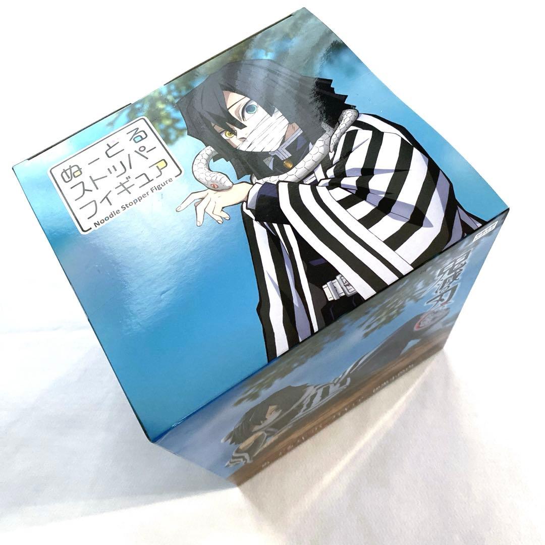 鬼滅の刃　ぬーどるストッパー　伊黒小芭内