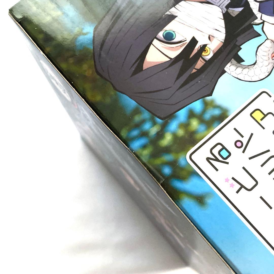 鬼滅の刃　ぬーどるストッパー　伊黒小芭内