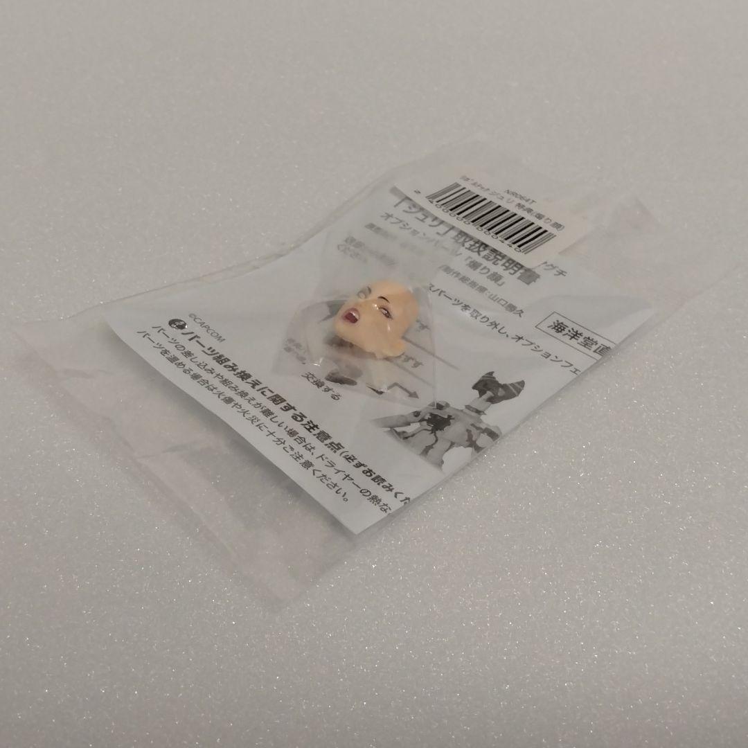 リボルテック アメイジング・ヤマグチ ジュリ 新品未開封 直営店特典