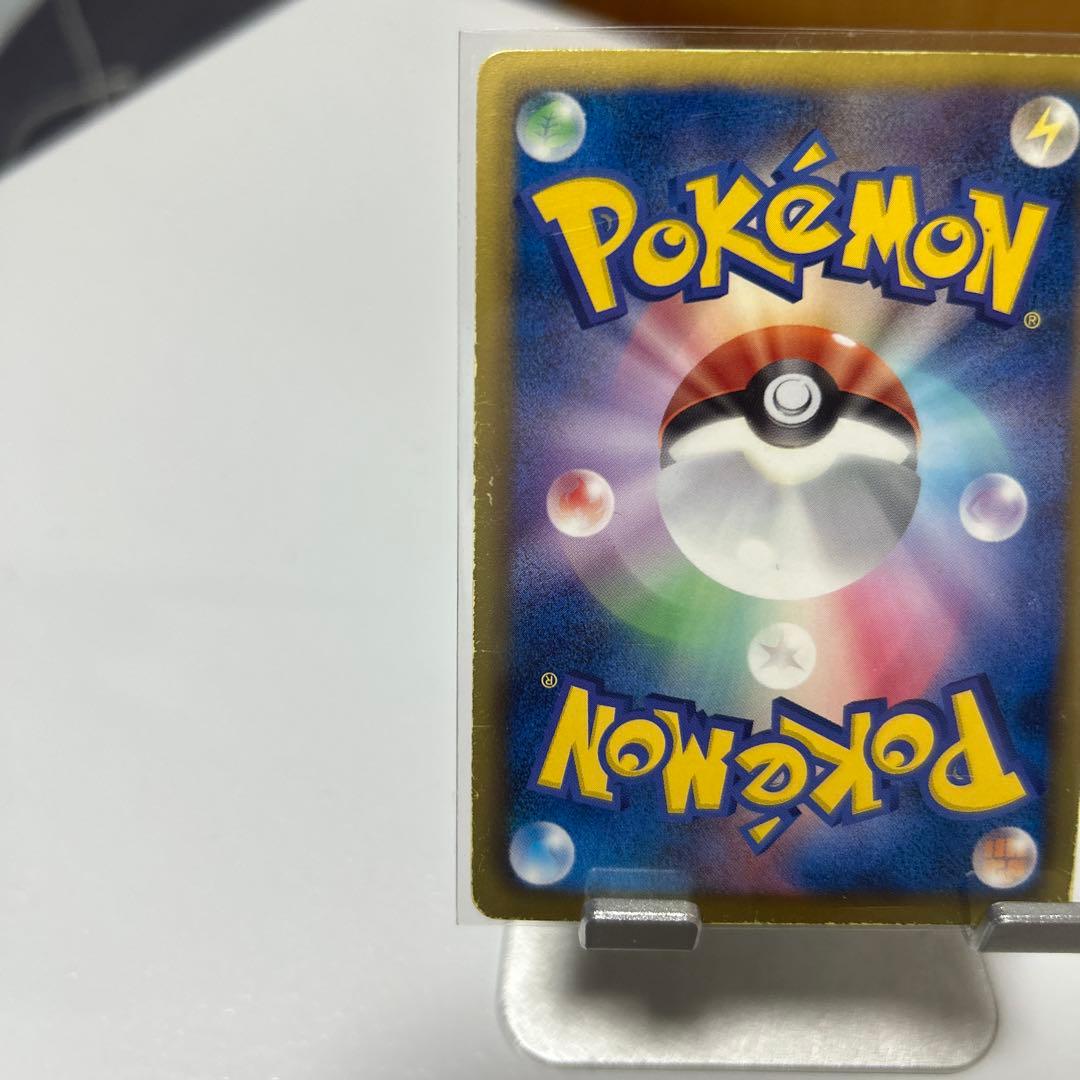 ハイパーボール UR BW8 ラセンフォース 058/051 - メルカリ