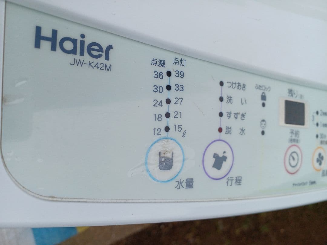 送料無料　Haier JW-K42M 縦型洗濯機 4.2kg