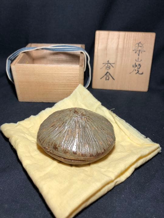 【茶道具】楽山焼 茅葺香合 香合211 茶道具 香合（こうごう） 白象 香合 中村 良二 | 千年の香り 千紀園