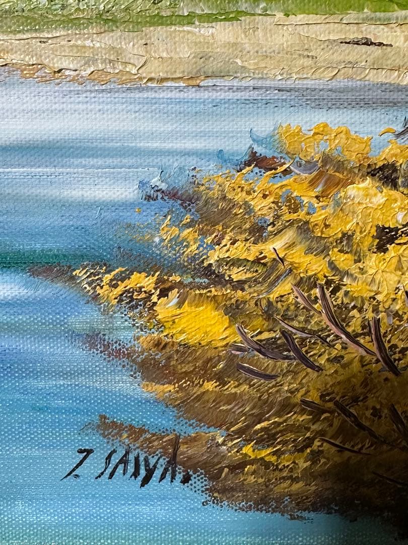 真作】肉筆絵画 沢健 キャンバス油彩10号 上高地 穂高連峰 雄大風景画