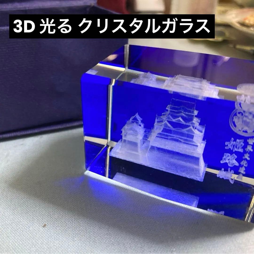3D 光る クリスタルガラス 置物 姫路城 - メルカリ
