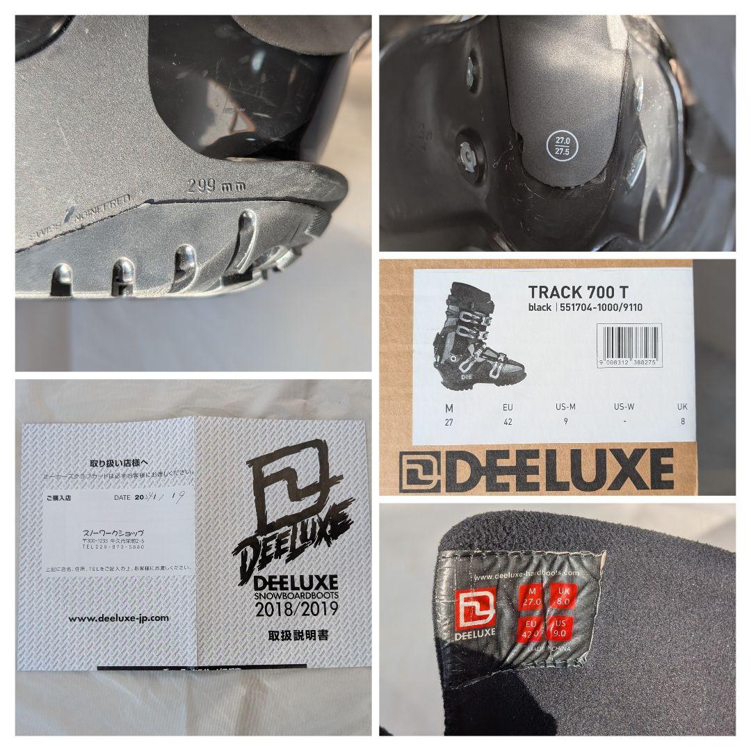 DEELUXE TRACK700 parts set 27cm EU42 - メルカリ