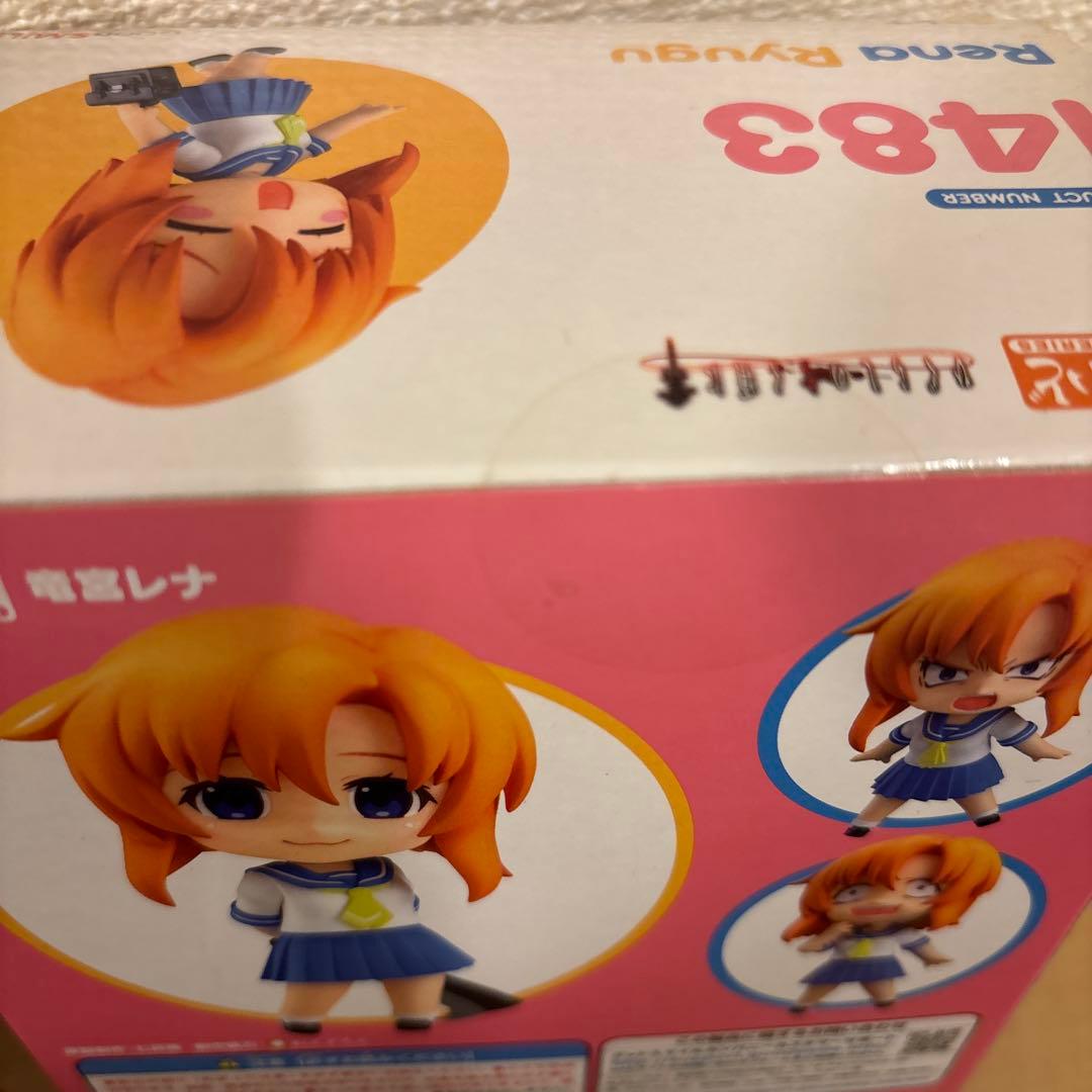 竜宮レナ ねんどろいど 1483 - メルカリ