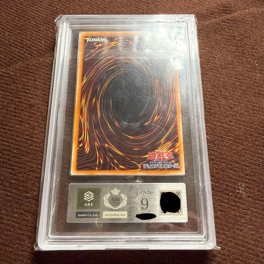 306-025 カオス・ソルジャー レリーフ　アルティメットレア ARS9